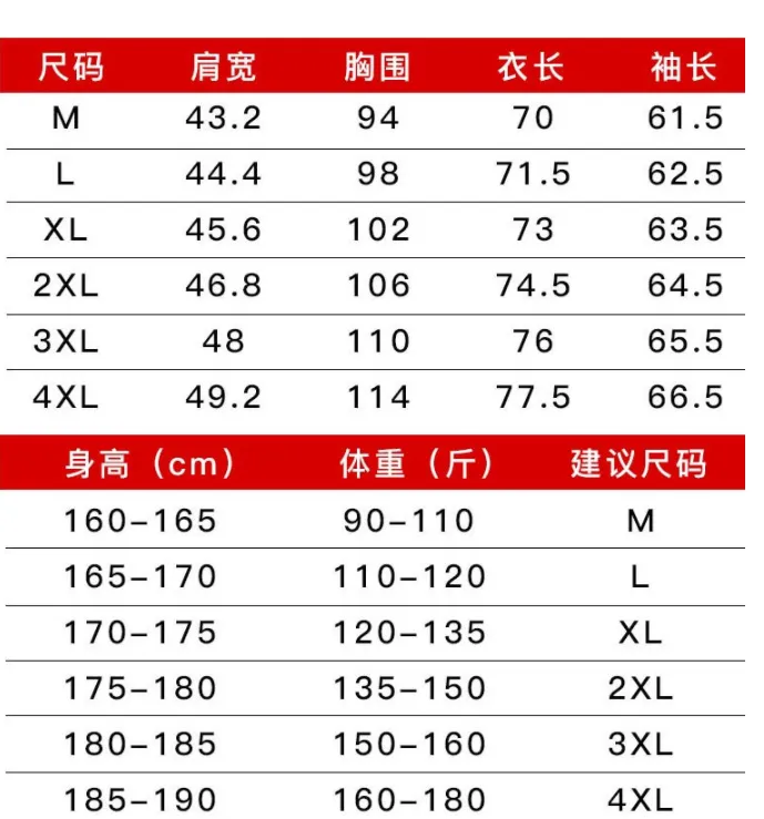 Hong Kong Long Sleeved Korean Trendy Casual Men Shirt Business Men Shirt
