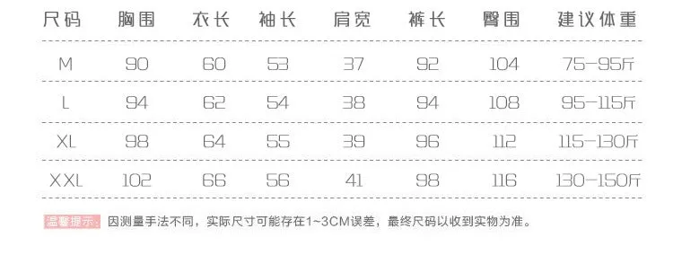 Popular Streaming Pajamas Women Lapel Cotton Long Sleeved Trendy Western Cardigan Loungewear Sets Sleepwear