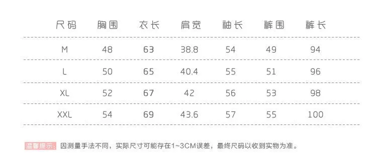 Popular Streaming Pajamas Women Lapel Cotton Long Sleeved Trendy Western Cardigan Loungewear Sets Sleepwear